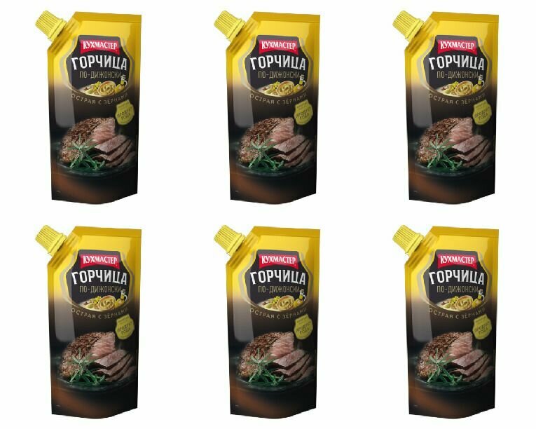 Кухмастер Горчица По-Дижонски, столовая дой-пак, 140 г, 6 уп