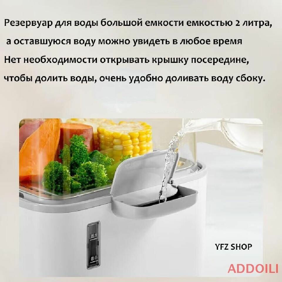 Пароварки Xiaomi Умная электрическая пароварка