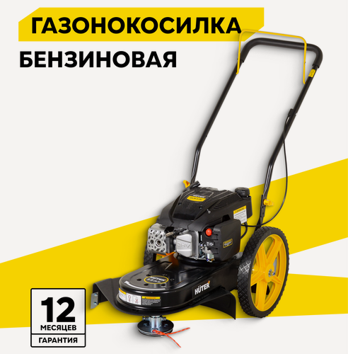 Изображение товара Газонокосилка бензиновая лесочная GLM-5.0 L, 5 л. с, ширина скоса 56см