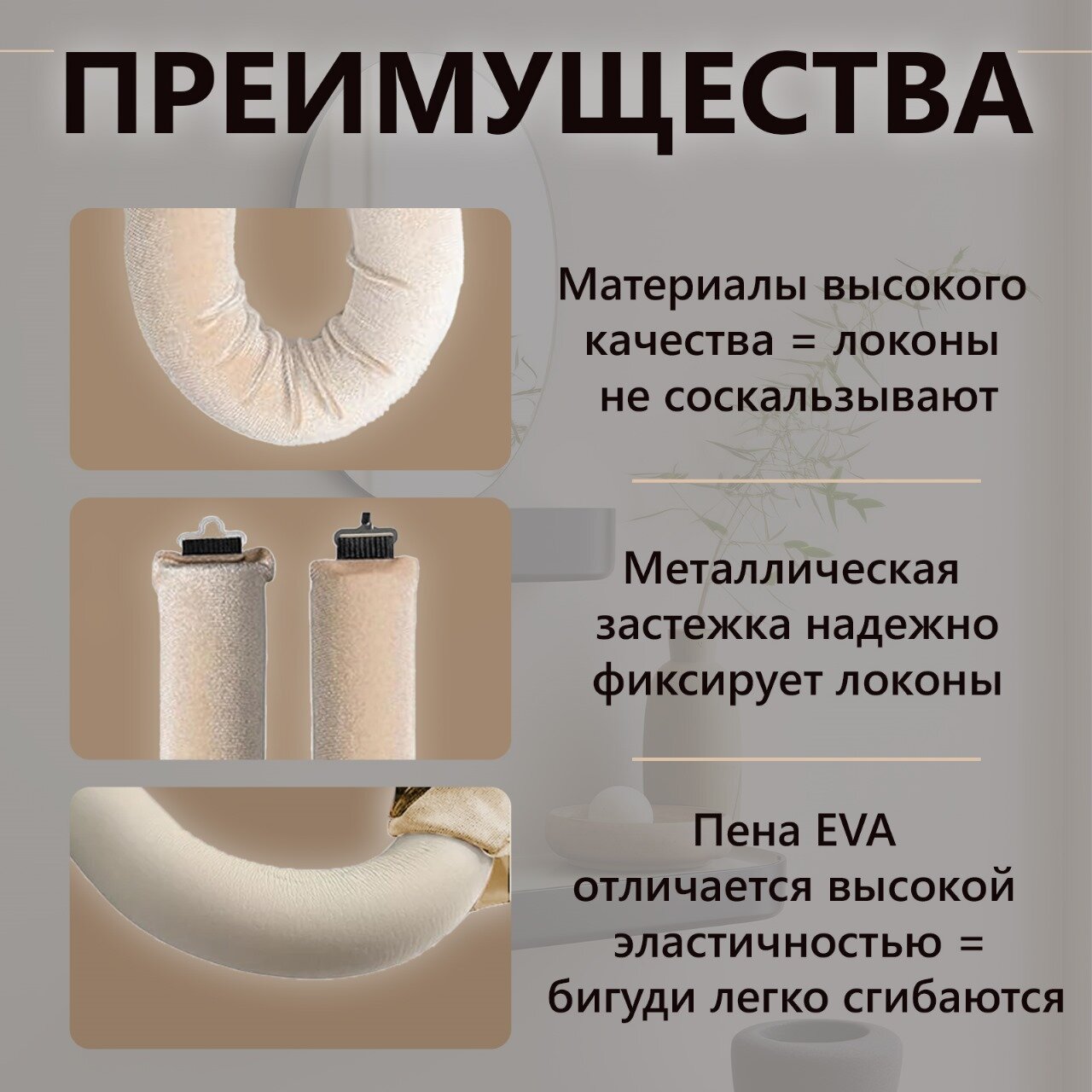 Мягкие бигуди для локонов, бигуди бублики — фото 1