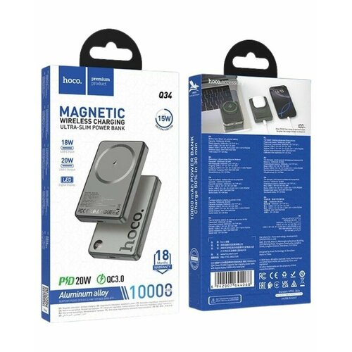 Powerbank с беспроводной зарядкой MagSafe Hoco Q34 10000mAh 1USB-C 20W серебристый 435000₽