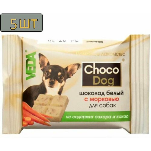 5 ШТ. Choco dog Лакомство Белый шоколад с морковью (15 гр.) для собак