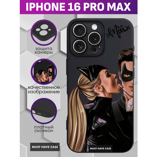 фото Чехол на iphone 16 pro max с принтом девушка-кошка с парнем в маске musthavecase