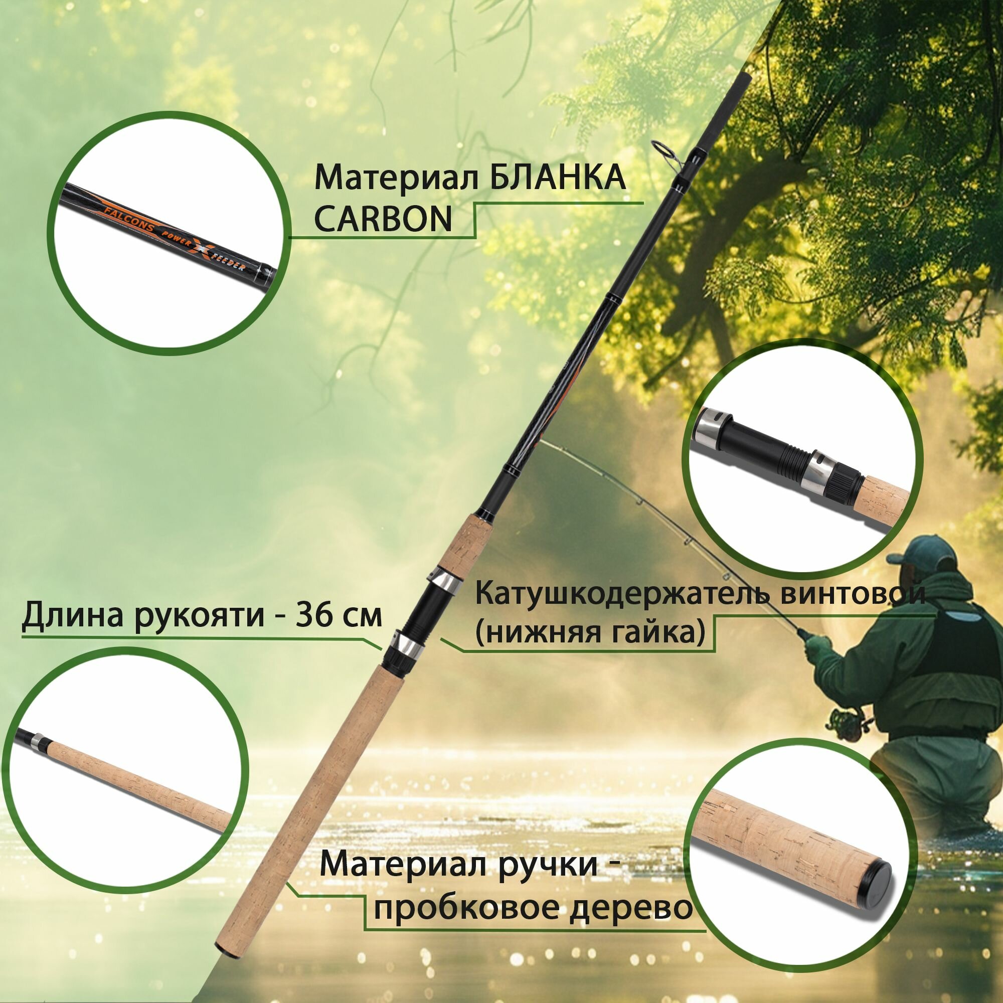 Фидерное удилище Kaida PRO FALCONS Power X-Feeder, тест до 180 г, длина 3.9 м. — фото 1