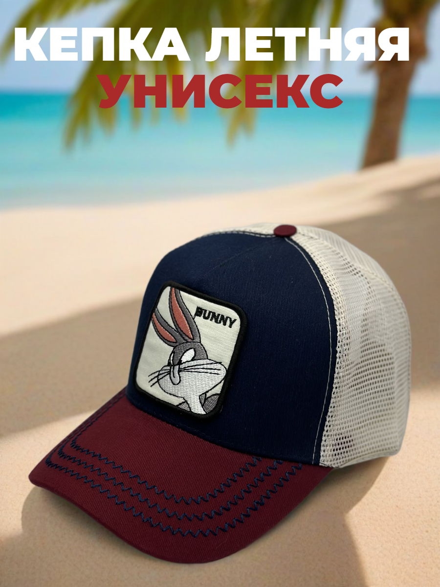Бейсболка  для мужчин, размер 54-60, бордовый