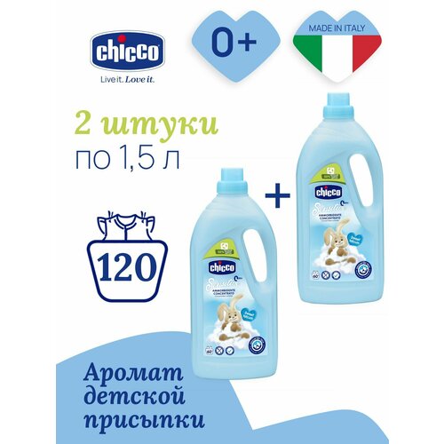 Набор 2 шт кондиционер детского белья Chicco Sweet Talcum 1500 мл 0 2017₽