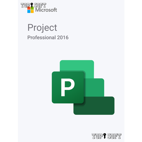 Microsoft Project 2016 Pro ключ активации (На 1 ПК, Бессрочная лицензия, Онлайн активация)