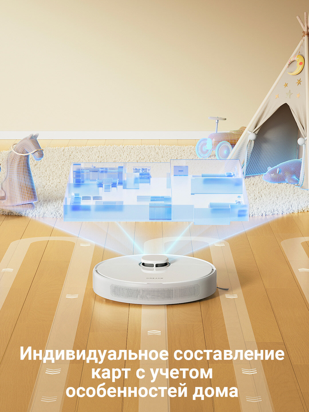 Робот-пылесос Dreame D9 MAX GEN 2, мощность всасывания 6000Па, влажная и сухая уборка, белый — фото 1
