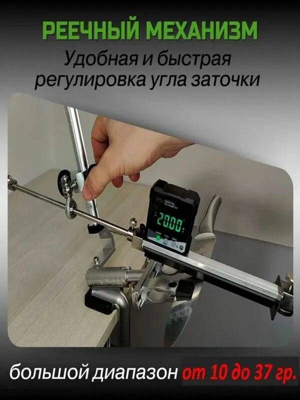 RUIXIN PRO RX-009 Точилка, набор из 8 точильных полосок