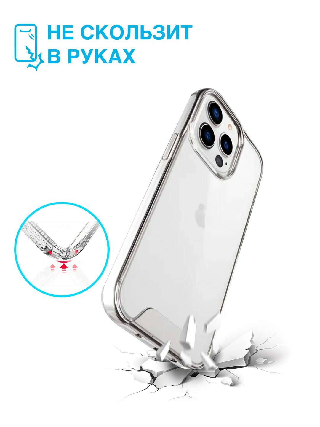 Чехол для iPhone 14 Plus, ударопрочный, силиконовый, прозрачный, Space — фото 1