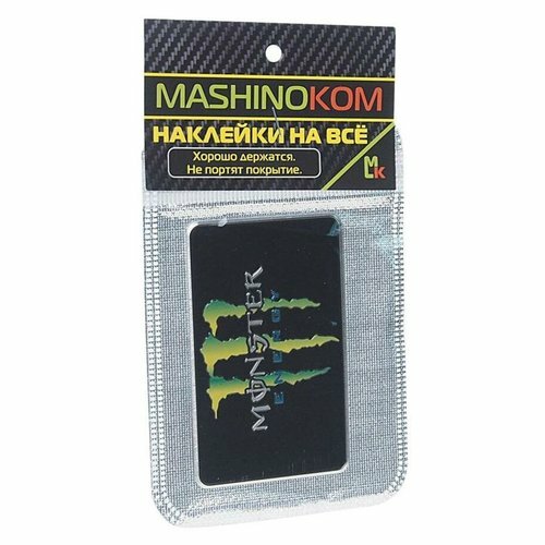 Наклейка металлическая 3D Монстер большой 80х MashinoKom SHK013