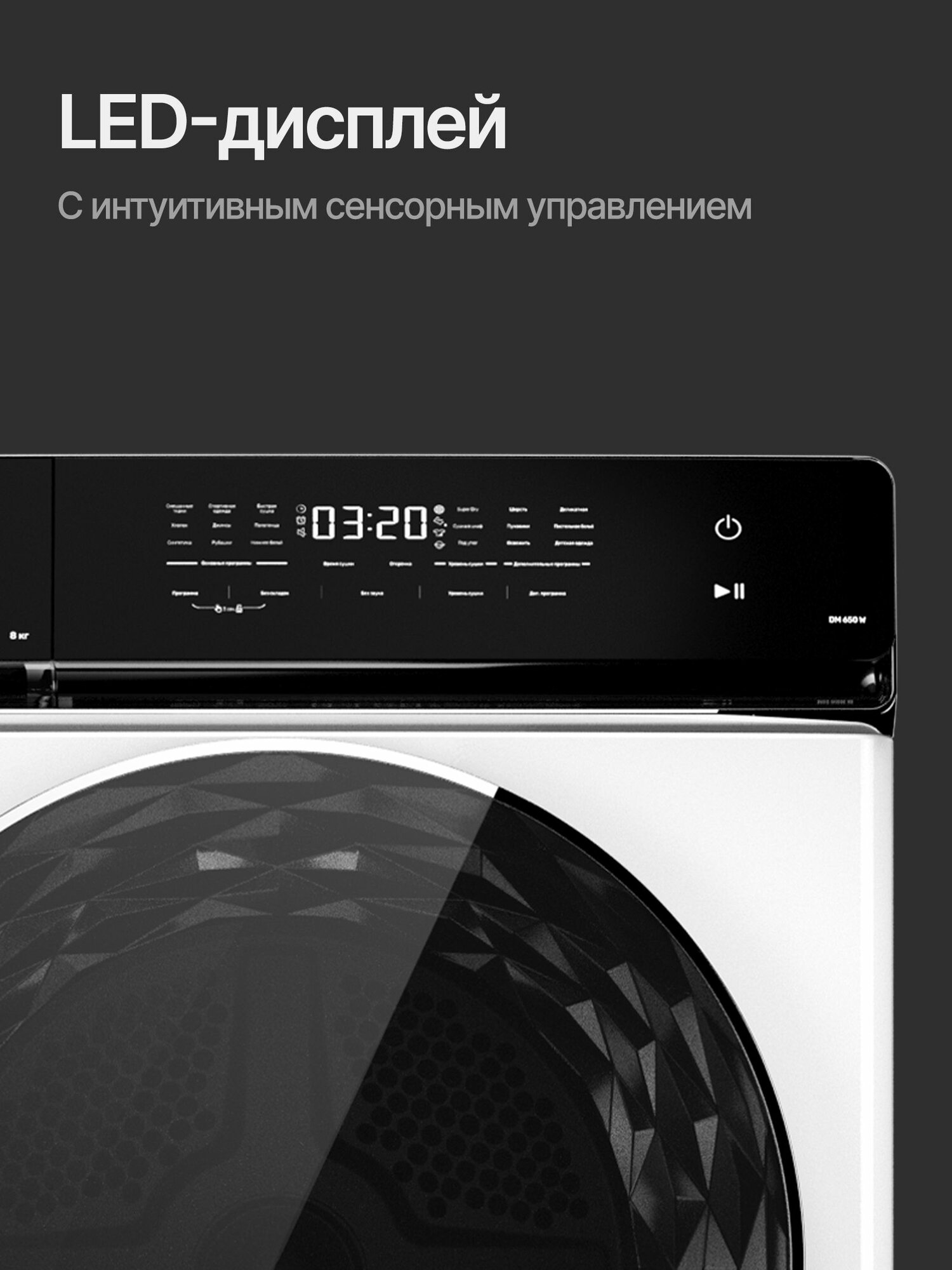 Сушильная машина отдельностоящая Kuppersberg Kuppersberg DM 650 W — фото 1