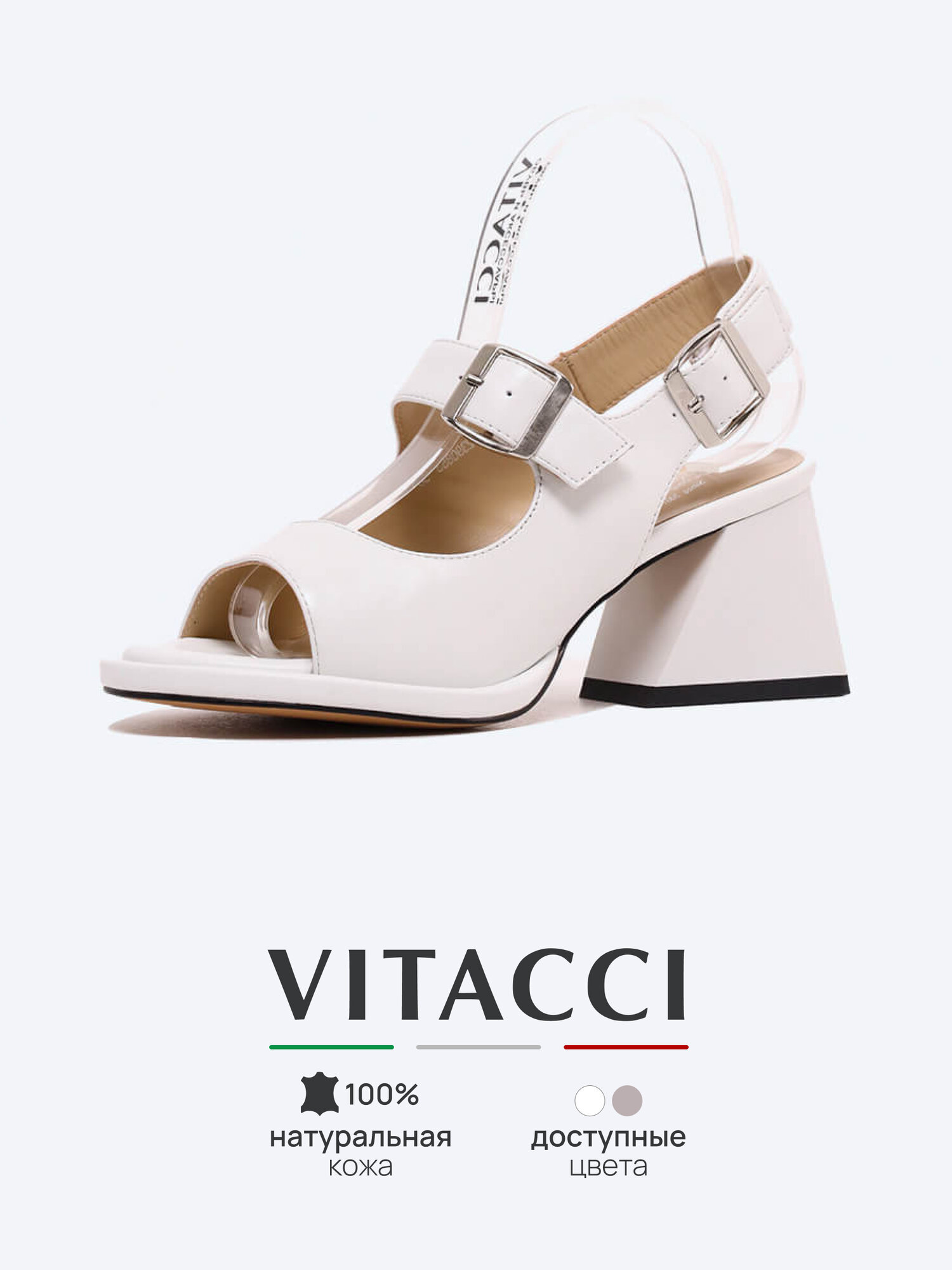 Босоножки VITACCI, размер 37, бежевый