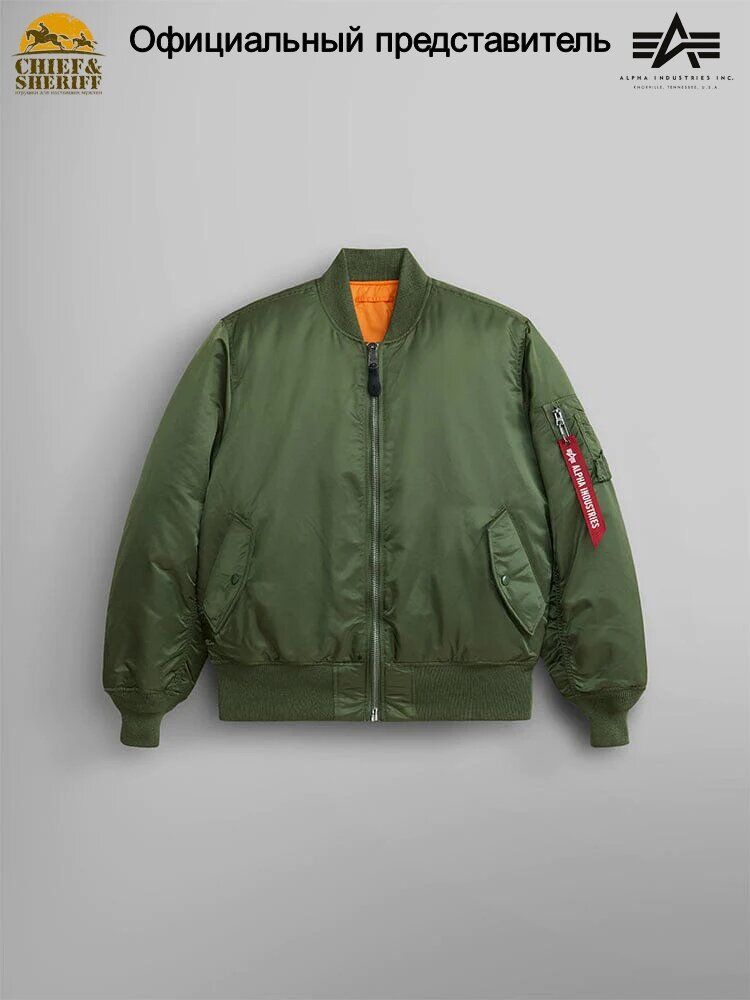 Бомбер ALPHA INDUSTRIES MA-1, размер XL, sage green — фото 1