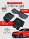 3d lux для lixiang l7 (20...