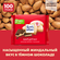 Шоколад Ritter Sport тёмный с начинкой марципан, 100 г, 1 шт.