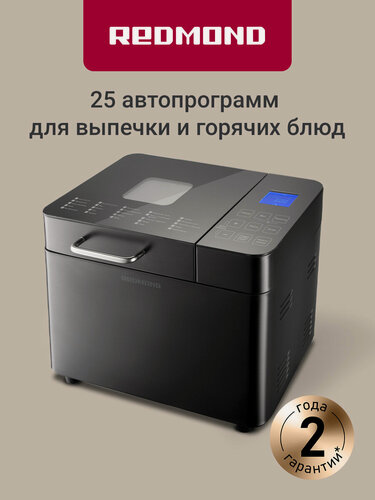 Изображение товара Хлебопечь REDMOND RBM-M1909, чаша на 3 литра, выбор цвета корочки