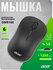 Бепроводная мышь Acer OMR160 черный (1200dpi) USB (3 кнопки)