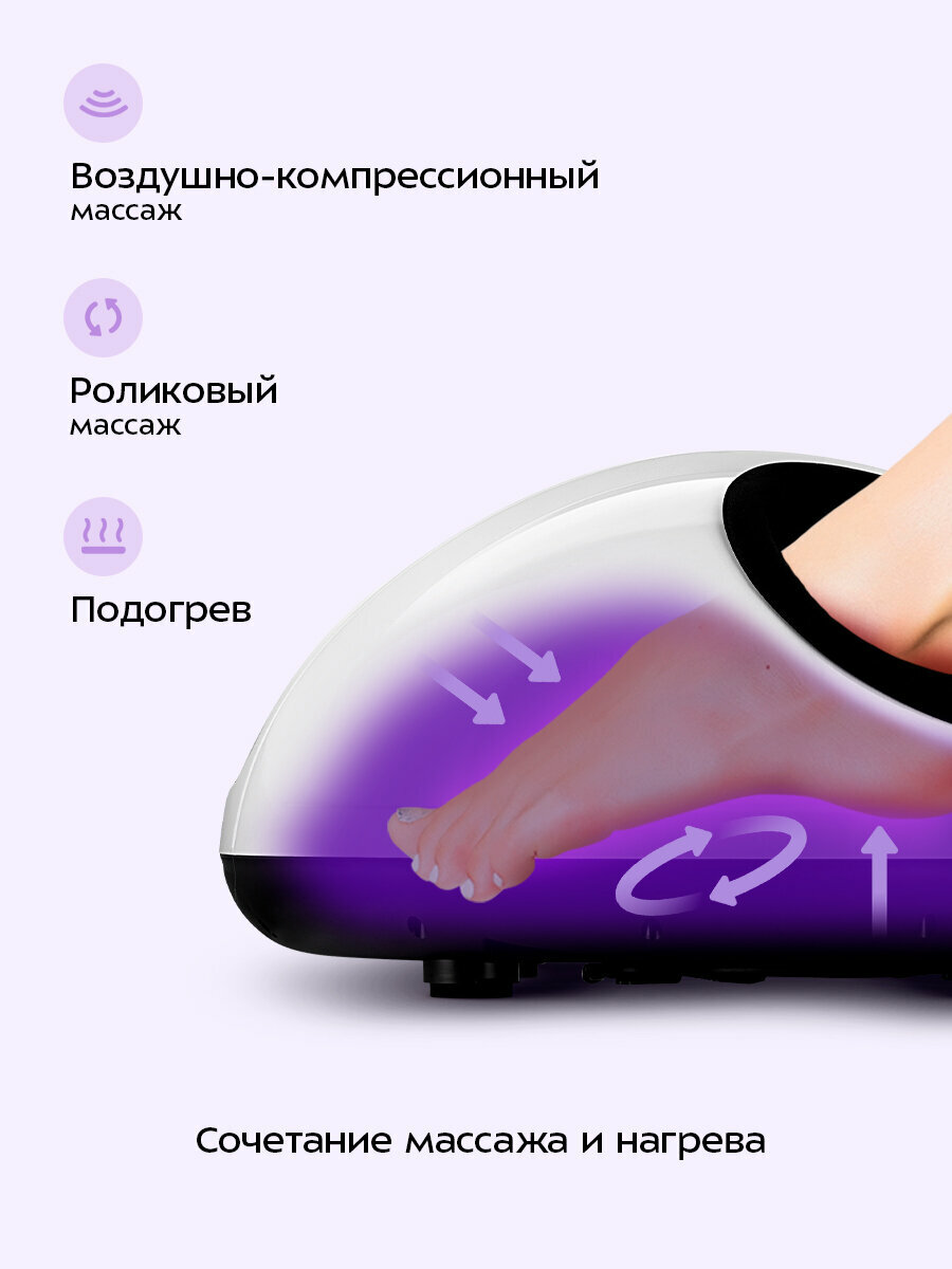 Изображение Массажер для ног Kitfort КТ-5910