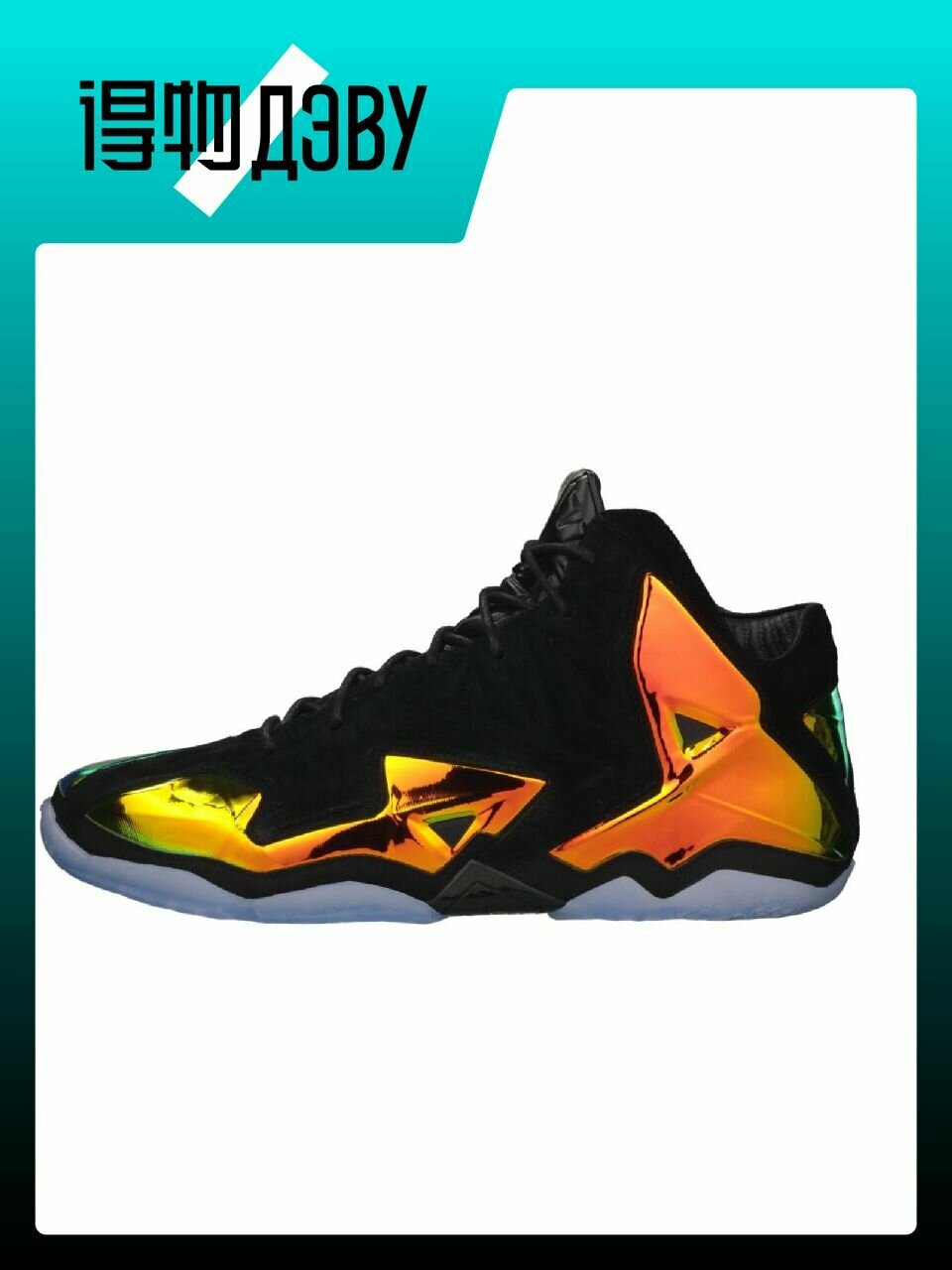 Кеды NIKE Lebron 11, размер EU 41 стопа (26CM)