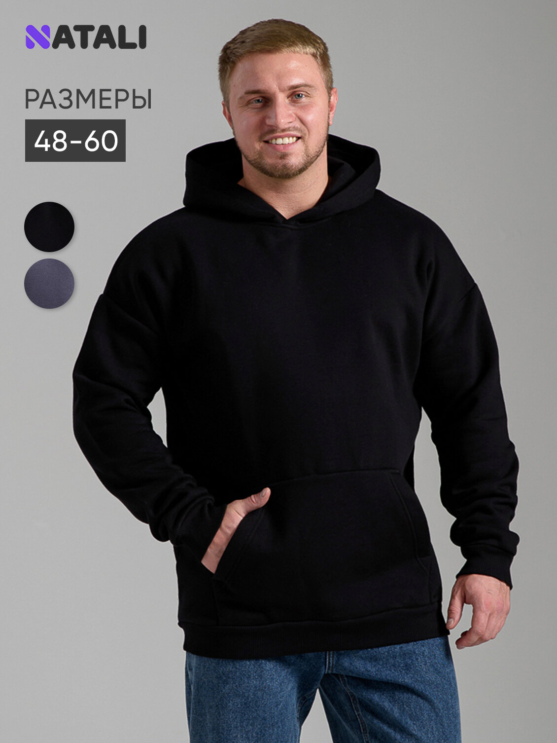 Толстовка Натали Суслова, размер 60, , черный