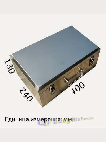 Изображение товара Ящик для инструментов, нержавеющая сталь, универсальный, 13x40x24 см