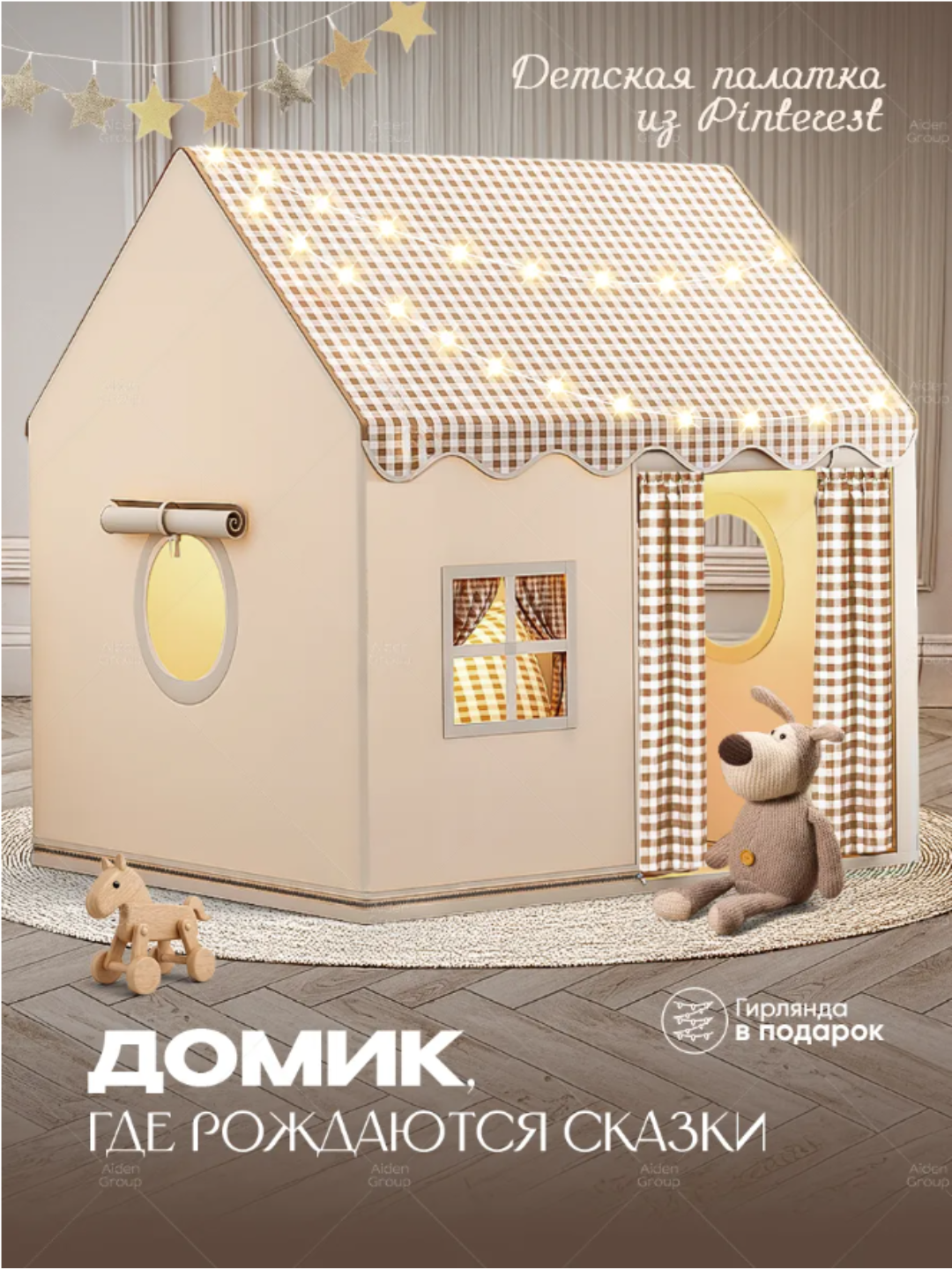 Палатка "бежевый; молочный", ПВХ, разборная, складная, с сумкой,