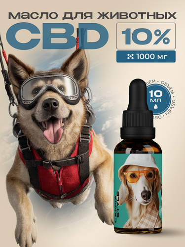 Изображение товара Масло CBD c МСТ для кошек и собак 10% (1000мг) CannaStyle, 10мл