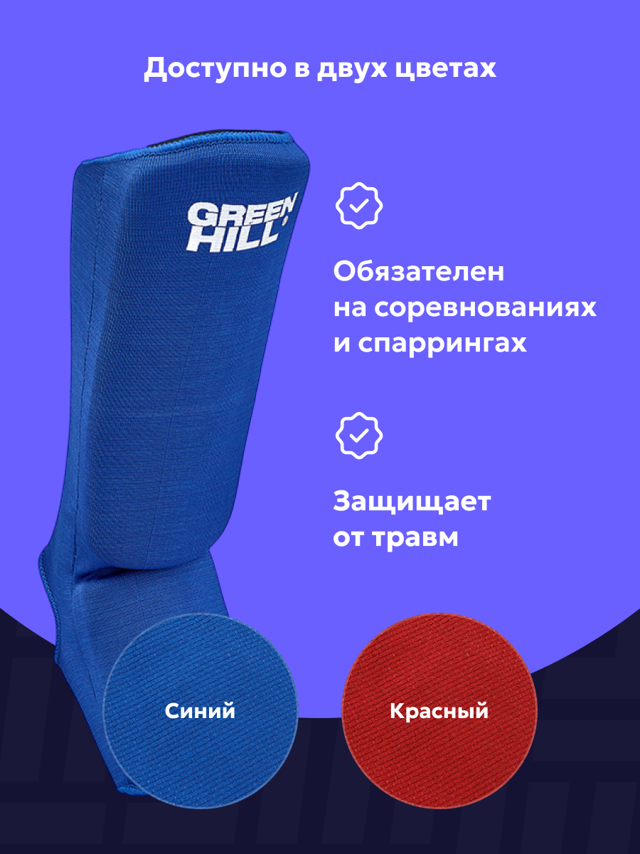 Защита голень стопа для боевого самбо Fias синяя S размер, кожа