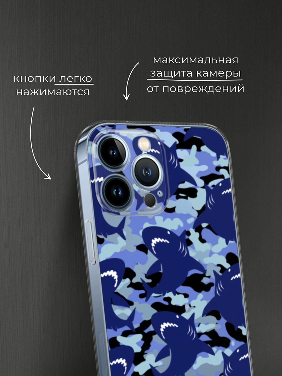 Чехол на Apple iPhone 13 Pro Max / Айфон 13 Про Макс с принтом Камуфляж акулы 2, прозрачный — фото 1