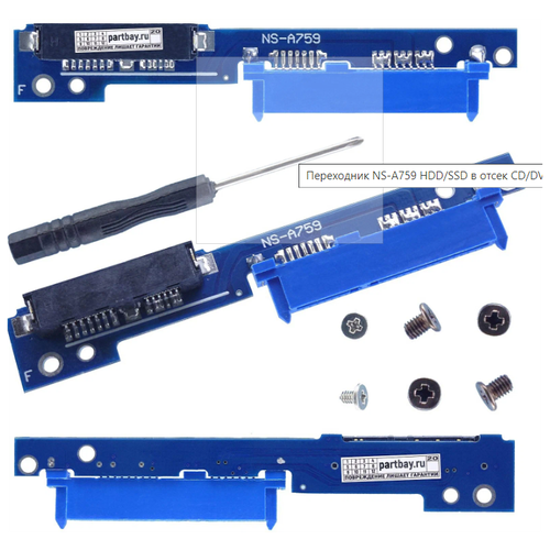 Переходник NS-A759 HDD/SSD в отсек CD/DVD SATA micro sata 7 6 male to sata7 15 female adapter serial ata converter for lenovo 310 312 320 330 ideapad 510 5000 circuit board