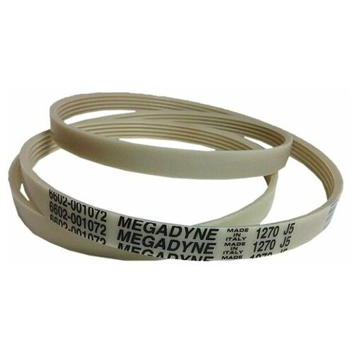 фото Megadyne blh037 (6602-001072) ремень приводной 1270 j5 для стиральной машины indesit, ariston, aeg