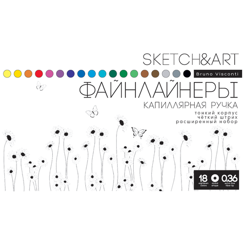 Набор линеров для скетчинга SKETCH&ART BLACK EDITION 0,36мм 18цв 36-0018