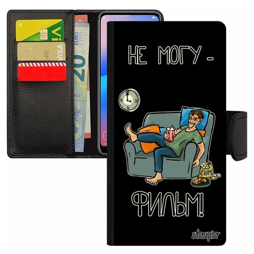 фото Чехол-книжка на мобильный galaxy s8, "не могу - у меня фильм!" шутка комикс utaupia