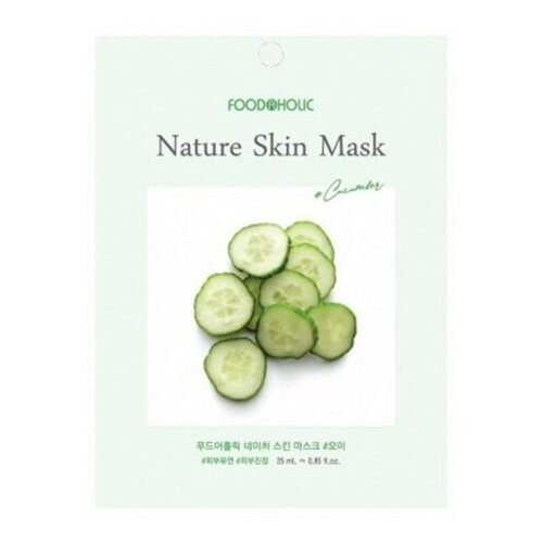 foodaholic nature skin massage cream – cucumber массажный крем для лица с экстрактом огурца FOODAHOLIC Тканевая маска для лица с экстрактом огурца NATURE SKIN MASK CUCUMBER, 25гр