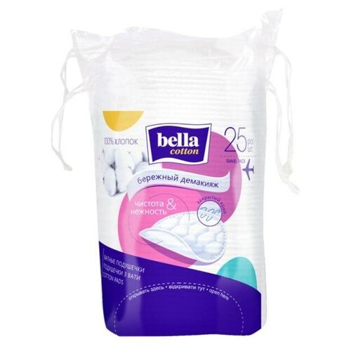 Ватные диски Bella Cotton круглые 25 шт