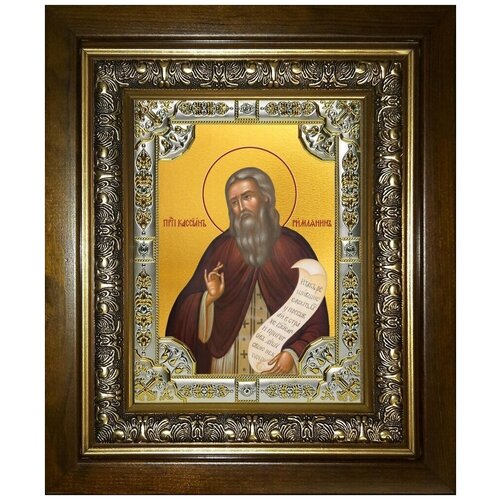 преподобный иоанн кассиан римлянин икона на доске 13 16 5 см Икона Кассиан (Иоанн Кассиан) Римлянин преподобный в деревянном киоте