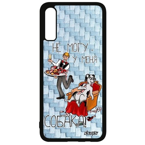 фото Стильный чехол на телефон // samsung galaxy a70 // "не могу - у меня собака!" повод комикс, utaupia, голубой