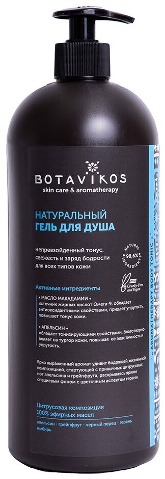 Botavikos Гель для душа "Aromatherapy body tonic", 1 л