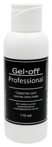 Жидкость для снятия гель-лака Gel-off Professional 110 мл