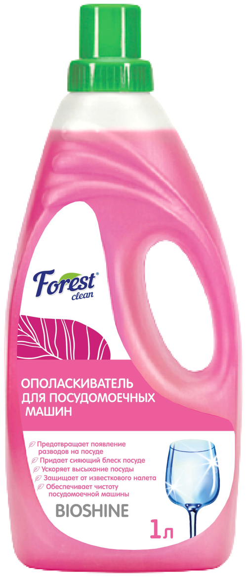 Forest Clean/Ополаскиватель для посудомоечных машин 1 л