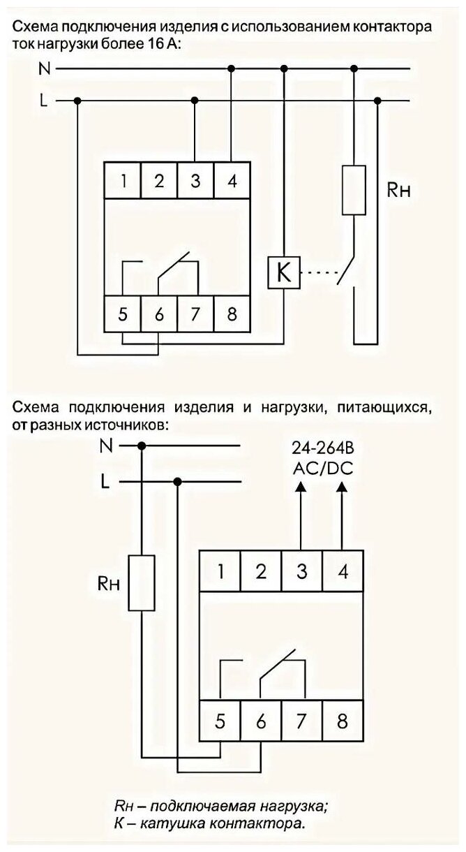 Таймер F&F PCZ-521-1 - фотография № 7