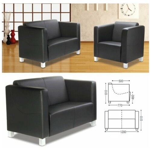 Диван двухместный RAMART 