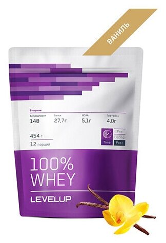LevelUp 100% Whey, 454 g (ваниль)
