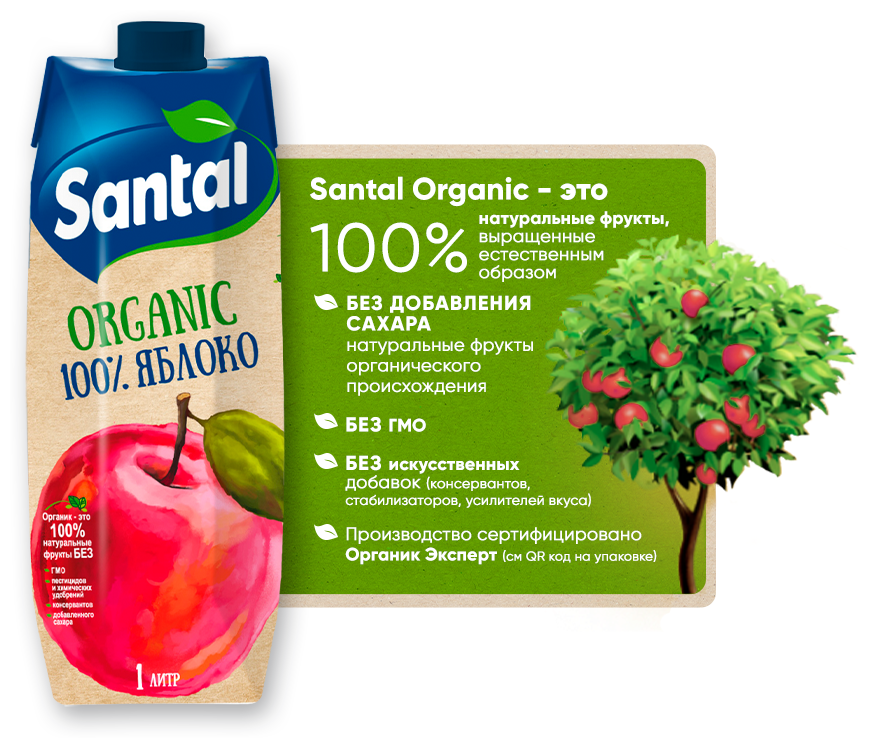Сок SANTAL Organic Яблочный Prisma 1л - фотография № 2