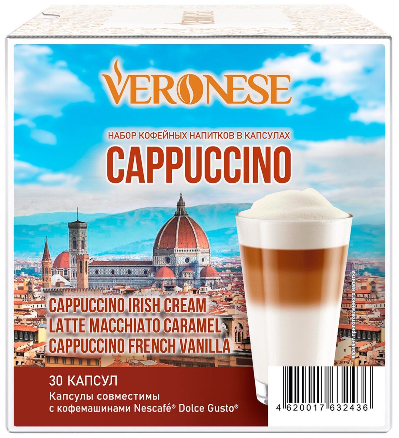 Набор кофе в капсулах Veronese "Cappuccino", совместимых с кофемашинами Dolce Gusto - фотография № 2