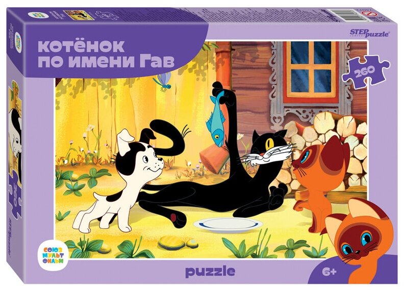 Пазл для детей Step puzzle 260 деталей: Котенок по имени Гав (new)
