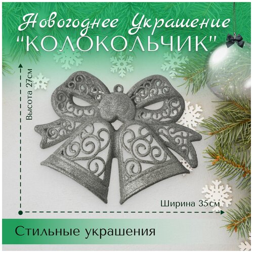 серебристый