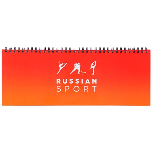 Планинг Сима-ленд Russian sport недатированный, 50 листов, оранжевый планинг сима ленд russian sport недатированный 50 листов оранжевый