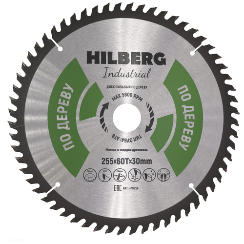 Диск пильный Hilberg Industrial Дерево 255*30*60Т HW256 диск пильный industrial алюминий 255x30 мм 100т hilberg